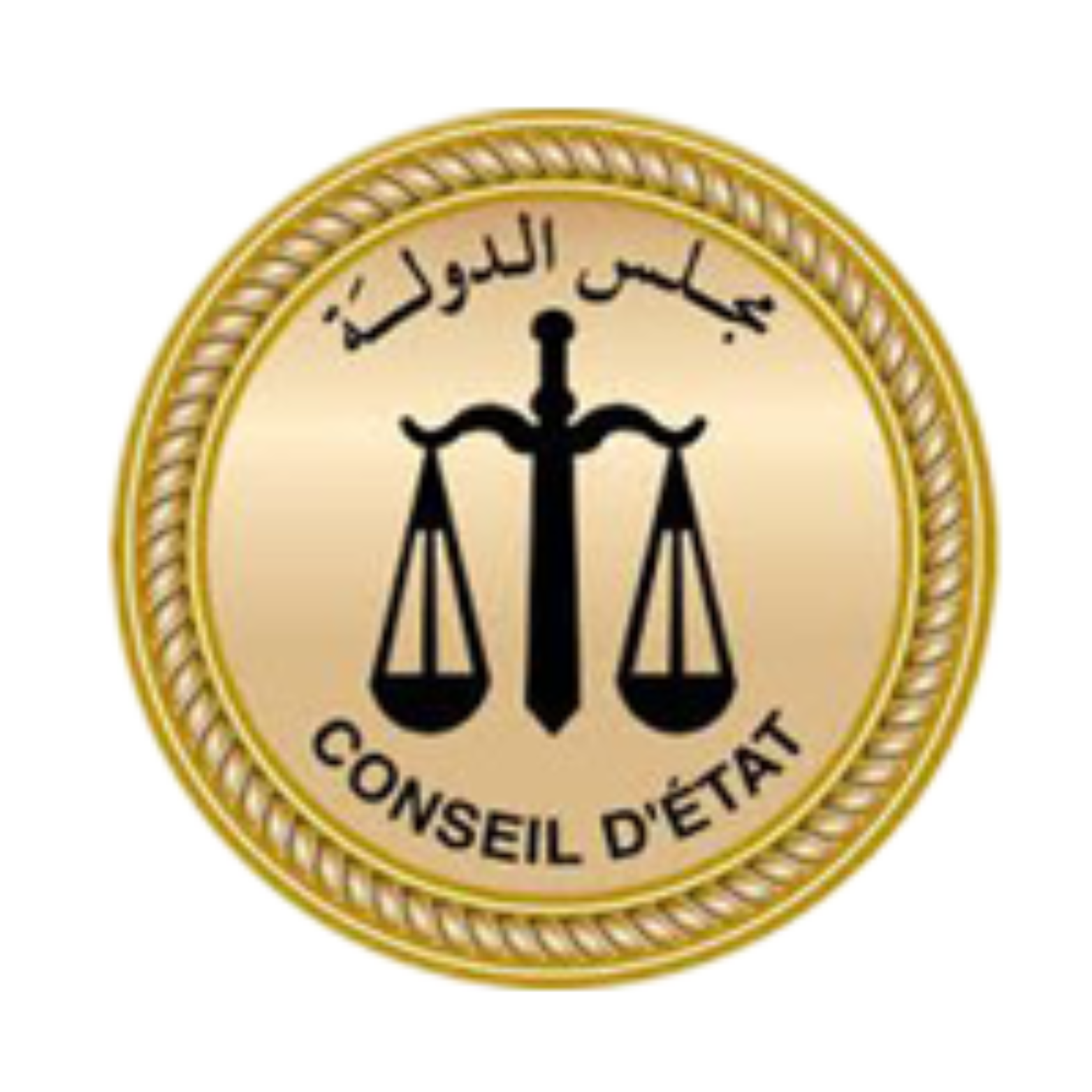 مستفيد