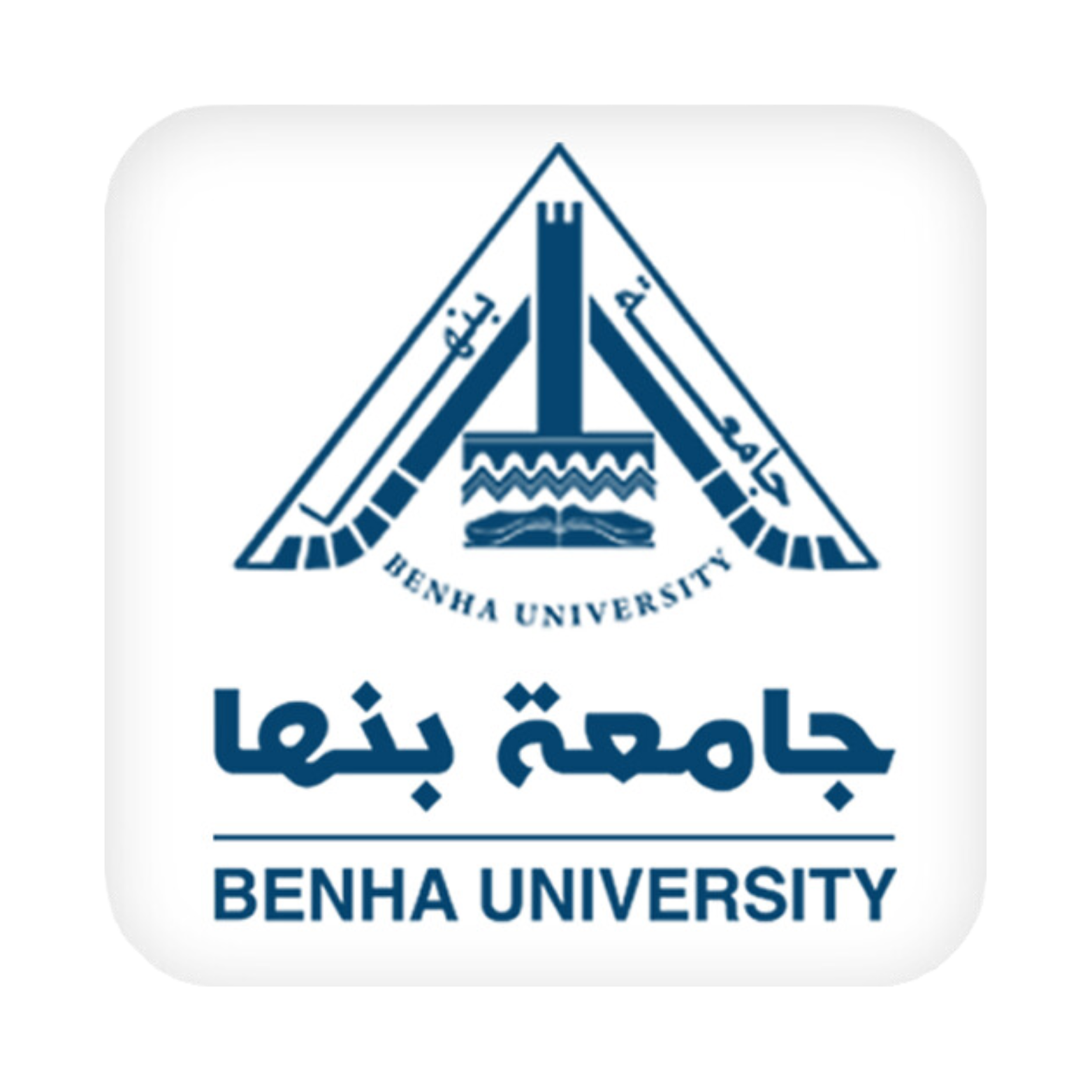 مستفيد