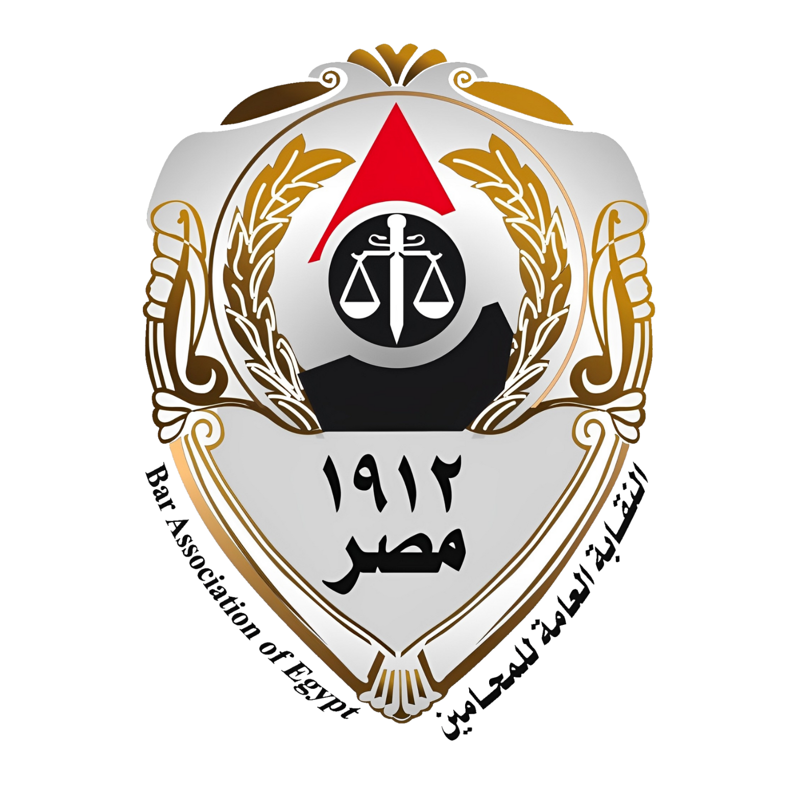 مستفيد