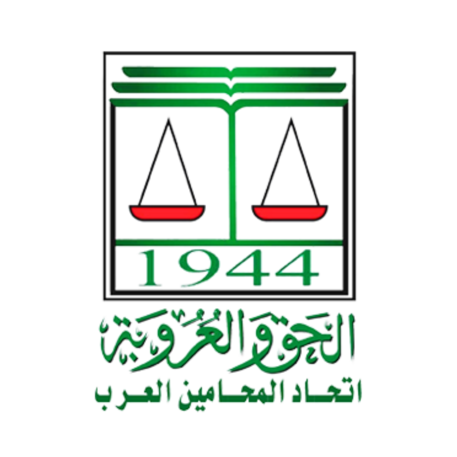 مستفيد