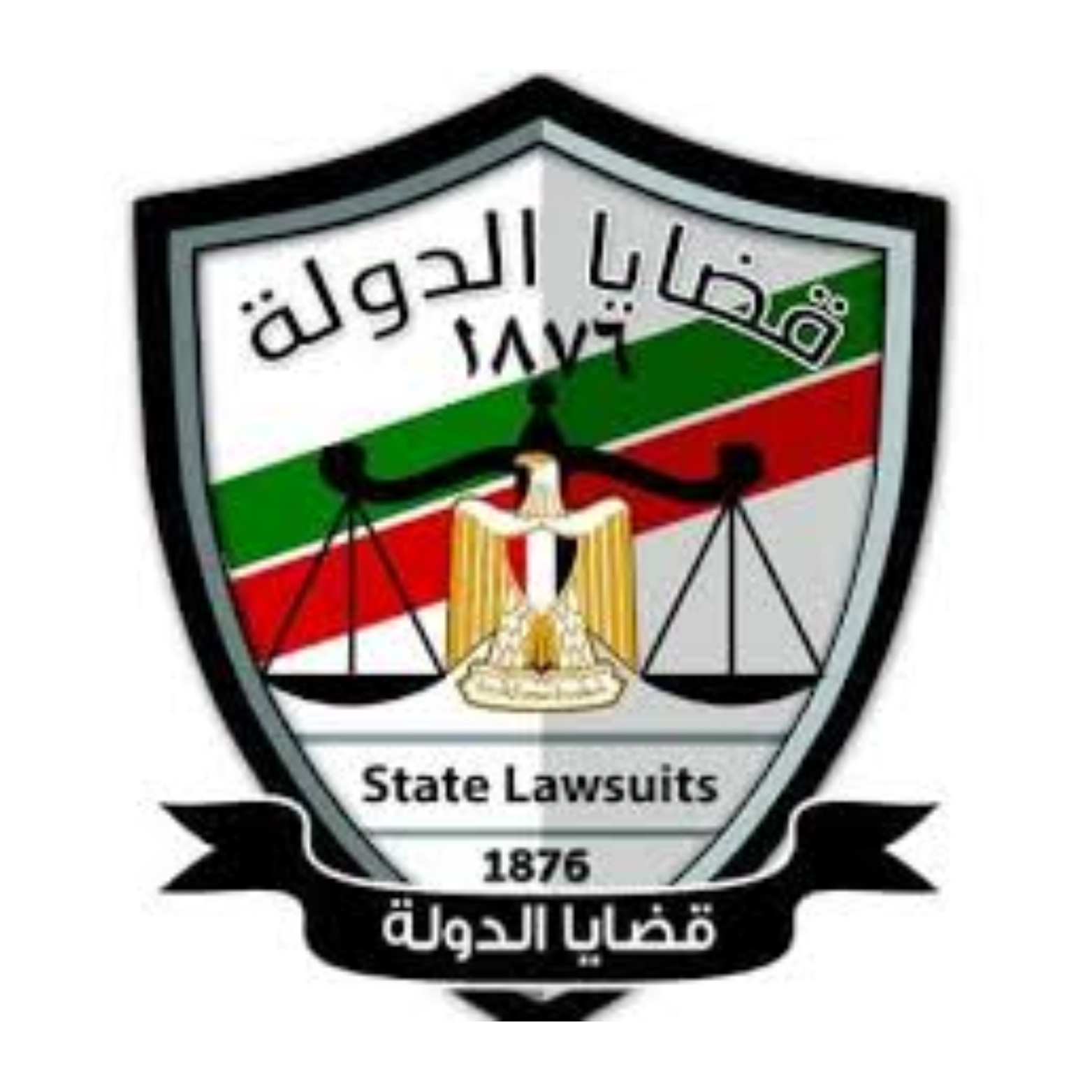 مستفيد